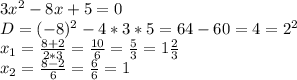 3x^2-8x+5=0\\D=(-8)^2-4*3*5=64-60=4=2^2\\x_{1}=\frac{8+2}{2*3}=\frac{10}{6}=\frac{5}{3}=1\frac{2}{3}\\x_{2}=\frac{8-2}{6}=\frac{6}{6}=1