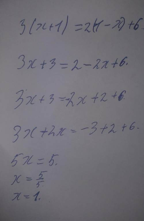 До іть 3(х+1)=2(1-х)+6​