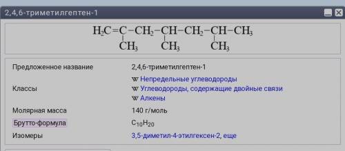 Распознайте слово, что за слово внизу?