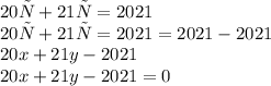 20х+21у=2021 \\ 20х+21у=2021 = 2021 - 2021 \\ 20x + 21y - 2021 \\ 20x + 21y - 2021 = 0