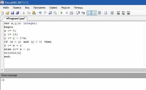 НУЖНА Допишите программу в Pascal и определите значения переменной Z после выполнения программы. Зап