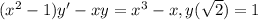 (x^{2} -1)y'-xy=x^{3} -x,y(\sqrt{2})=1