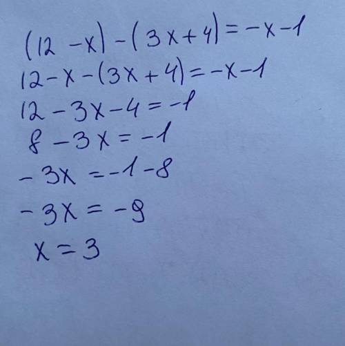 (12-x)-(3x+4)=-x-1 ДО ІТЬ!