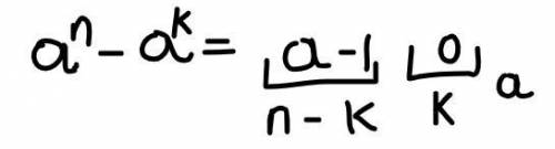 Значение арифметического выражения 5^1200 +25^1000 - 5^100 записали в системе счисления с основанием