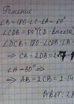 В прямоугольном треульнике ABС, УГОЛ С=90 градусов, угол B=80 градусов, AB=15cм Найти= BC