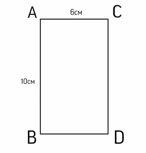 Постройте прямоугольник так,что бы его периметр был равен 36 см.можете нарисовать
