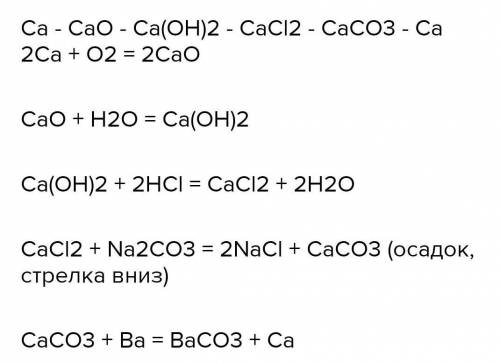 Оаоа, решите . Очень нужно ​