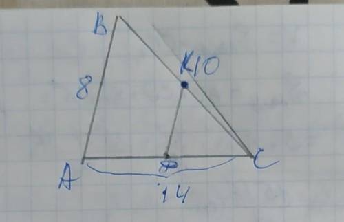 Сторони трикутника дорівнюють 8 см, 10 см і 14 см. Знайдіть довжину найкоротшої середньої лінії трик