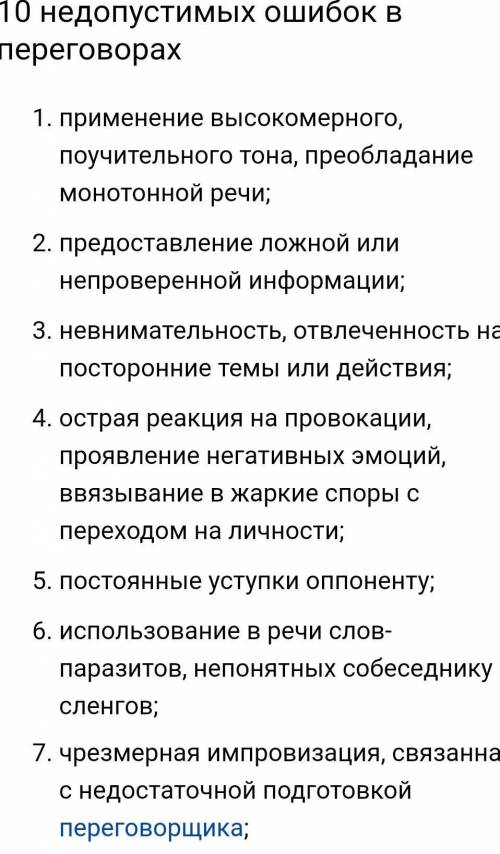 Вы – руководитель и владелец небольшого частного предприятия, вы вводите этический и поведенческий к