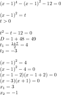 (x - 1) {}^{4} - {(x - 1)}^{2} - 12 = 0 \\ \\ {(x - 1)}^{2} = t \\ t 0\\ \\ t {}^{2} - t - 12 = 0\\ D= 1 + 48 = 49 \\ t_1 = \frac{1 + 7}{2} = 4 \\ t_2 = - 3 \\ \\ {(x - 1)}^{2} = 4 \\ {(x - 1)}^{2} - 4 = 0 \\ (x - 1 - 2)(x - 1 + 2) = 0 \\ (x - 3)(x + 1) = 0 \\ x_1 = 3 \\ x_2 = - 1