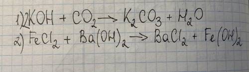 Составить уравнения химических реакций в молекулярном и ионном виде: 1)гидроксид калия + оксид углер