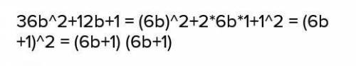 Разложи на множители (переменные вводи в латинской раскладке):36b^2+12b+1.