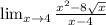 \lim_{x \to \number4} \frac{x^{2} -8\sqrt{x} }{x-4}