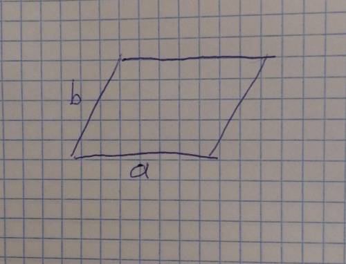 Разность смежных сторон параллелограмма 11см, периметр 58 см. Найдите его меньшую сторону Сделайте