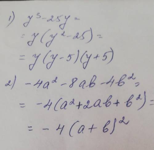 Разложить на множители а)у^3-25уб)-4а^2-8аb-4b^2