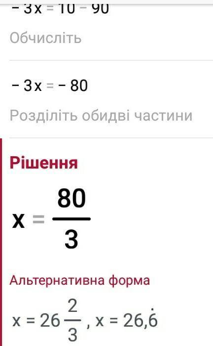 Найдите пропорции 1) m-3= 4+d/72) 6-x/5 =2/33) y =1/2x+74) 5y=6x-25) 4m=5-c/66) 1/3bc=4+d/7​