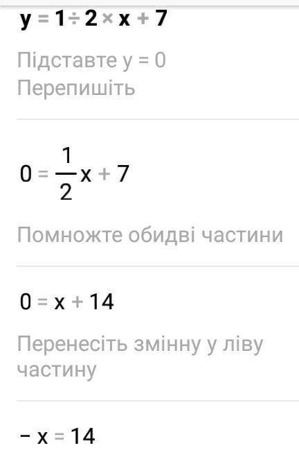 Найдите пропорции 1) m-3= 4+d/72) 6-x/5 =2/33) y =1/2x+74) 5y=6x-25) 4m=5-c/66) 1/3bc=4+d/7​