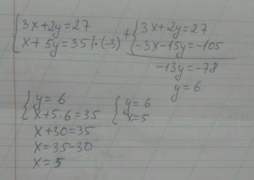 Умоляю сам не могу решить линейное уравнение сложения желательно с объяснением 1) 3х-у=1 и 3х+8у=19