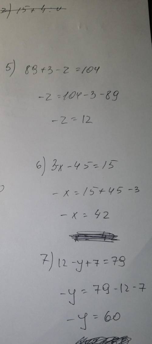 2.Реши уравнения а) 2.z+ 20 = 34b) 11.x+1= 34с) 15 + 4 : у = 75d) 10 - y – 33 = 97е) 89 + 3 - z = 10