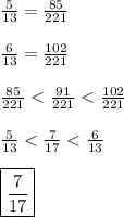 \frac{5}{13}=\frac{85}{221} \\\\\frac{6}{13}=\frac{102}{221}\\\\\frac{85}{221}
