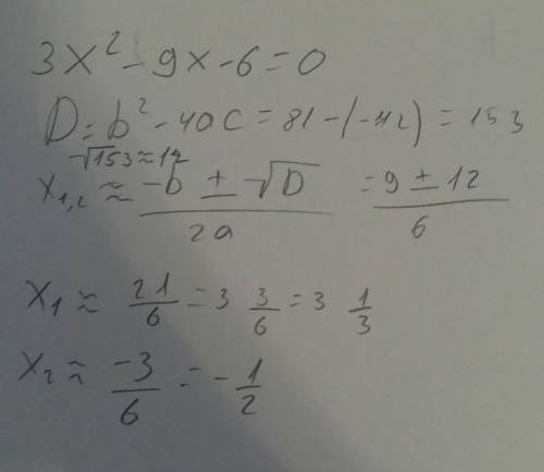 Чому дорівнює вільний коефіцієнт зведеного квадратного рівняння 3x²-9x-6=0​