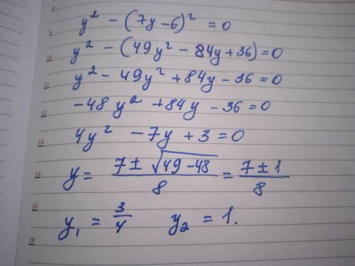 Найдите корень уравнения: y^2-(7y-6)^2=0​