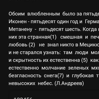 Назовите факт из жизни А.П.Чехова, объясняющий причину его популярности ​