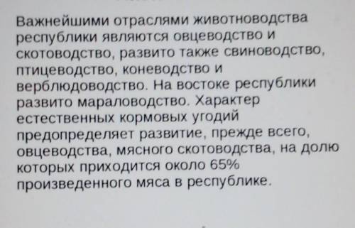 Назовите породы животных и растений адаптированных к условиям Казахстана. Дайте им краткую характери