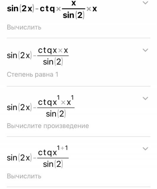 Sin2 x-ctq x/sin 2x=​