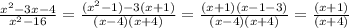 \frac{x^2-3x-4}{x^2-16} =\frac{(x^2-1)-3(x+1)}{(x-4)(x+4)}=\frac{(x+1)(x-1-3)}{(x-4)(x+4)}=\frac{(x+1)}{(x+4)}
