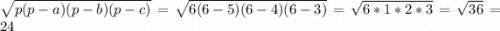\sqrt{p(p-a)(p-b)(p-c)} =\sqrt{6(6-5)(6-4)(6-3)}=\sqrt{6*1*2*3}= \sqrt{36}=24