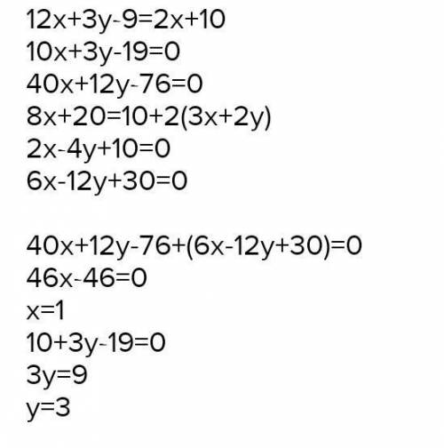12 x + 3y - 9 = 2x+ 13.8x + 20 =10 + 2(x+2y)​
