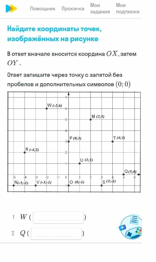 нужно решить до 11:00​