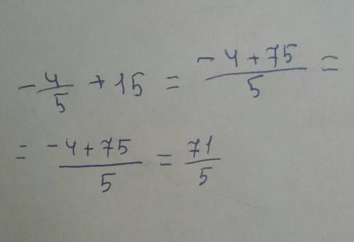 (2/3×х-4/5)×15=8? Что будет? ​