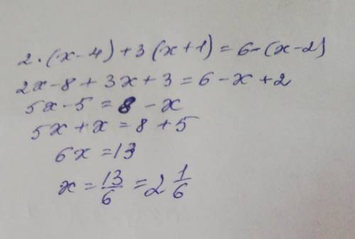 2•(x-4)+3(x+1)=6-(x-2)