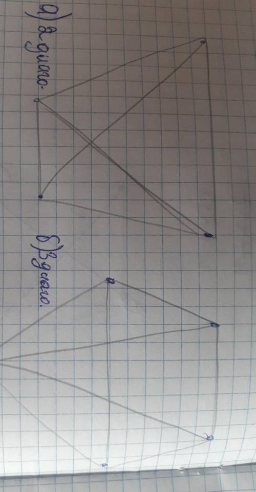1236. Начертите в тетрадь четырехугольник и пятиугольник. В каждом многоугольникепроведите все диаго