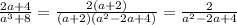 \frac{2a + 4}{a {}^{3} + 8 } = \frac{2(a + 2)}{(a + 2)(a {}^{2} - 2a + 4) } = \frac{2}{a {}^{2} - 2a + 4 }