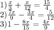 1) \frac{x}{3} + \frac{x}{12} = \frac{15}{4} \\ 2) \frac{7x}{9} - \frac{3x}{4} = \frac{5}{12} \\ 3)1 - \frac{8x}{15} = \frac{4x}{9}