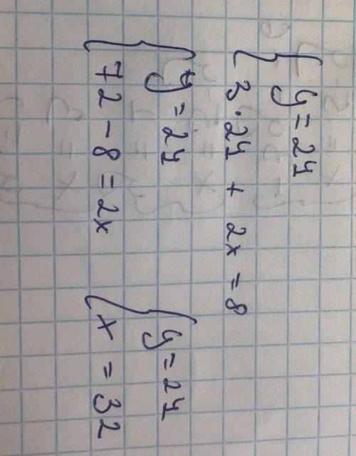 Розв'язати систему рівнянь підстановки: 3y + 2x =8 y-3 = 21