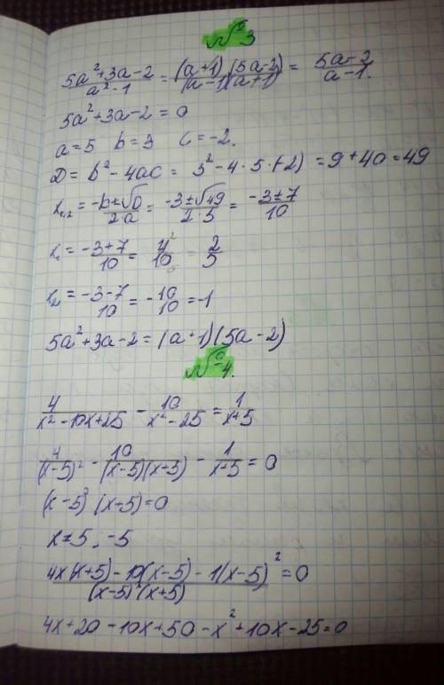контрольная работа n 6. квадратный трехчлен. уравнения, которые сводятся к квадратным. решение задач