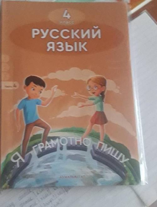 7. Укажи предложение с обращением. а) Ребята читают книги.6) Ребята прочли книги.В) Ребята, читайте