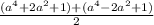 \frac{(a^{4}+2a^{2}+1) + (a^{4} - 2a^{2} +1) }{2}