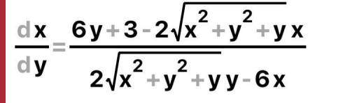 Кто может решат диференциалные уравнение?​