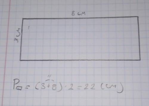 Накресли прямокутник, довжина якого 8 см, а ширина 3 см. знайди периметр прямокутника.МАЛЮНОК В ЗОШИ