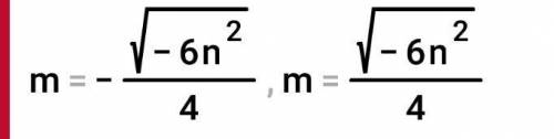 Решить выражение, если m/n=1/2