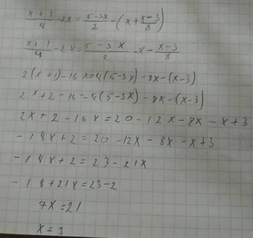 Розв'яжіть рівняння. ​