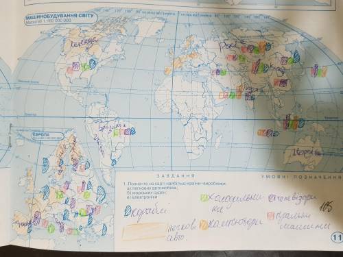 В кого є готова контурна карта 9 клас географія?будь ласка​