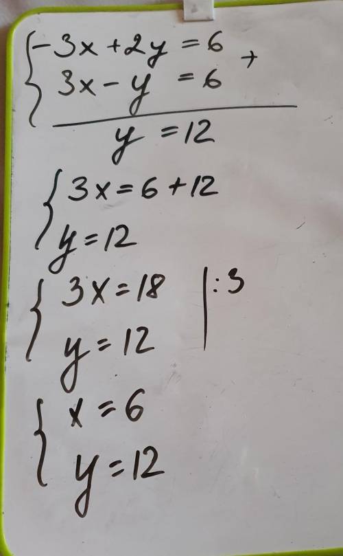 Какое из приведенных уравнений вместе с уравнением -3х + 2у = 6 образует систему,которая имеет единс