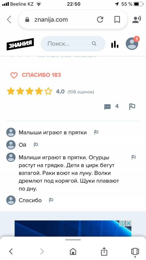 Задание 3 Дополни предложенияа)Точи на севере и юге, через которые проходит так называемая земная ос