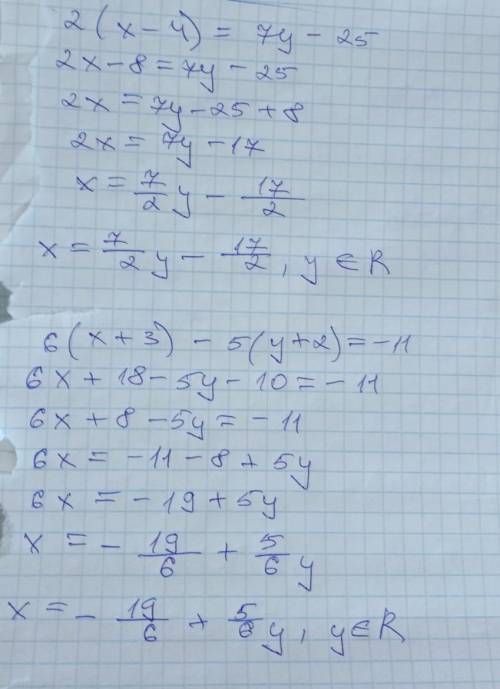 Решите систему уравнения 2(x-4)=7y-25 6(x+3)-5(y+2)=-11